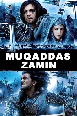 Muqaddas Zamin kino Uzbek tilida (2005)