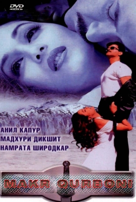 Makr qurboni Hind kino 2000 Uzbek tilida Uzbekcha