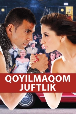 Qoyilmaqom juftlik hind kino uzbek tilida 2009 tarjima kino HD skachat
