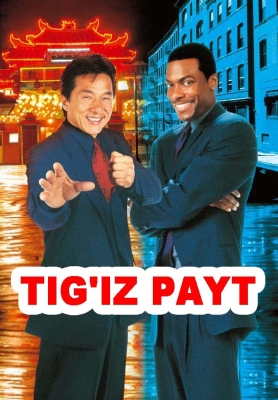 Tig'iz payt 1 / Tig'iz vaqt 1 Uzbek tilida (1998) tarjima kino uzbekcha HD skachat