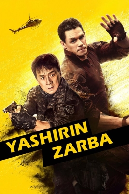 Yashirin zarba Uzbek tilida 2023 uzbekcha tarjima kino 720p HD Skachat