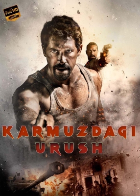 Karmuzdagi urush / Karmuzdagi jang Uzbek tilida 2018 Misr filmi uzbekcha tarjima kino 720p HD skachat