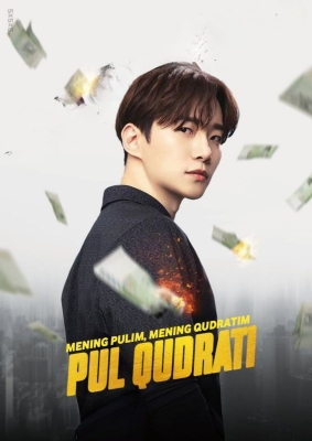 Pul qudrati 1. 2. 3. 4. 5. 6. 7. 8 qism Uzbek tilida Koreya seriali (2025) Barcha qismlar uzdrama tarjima HD skachat